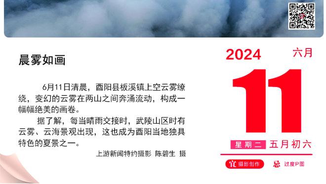 罗体：那不勒斯有意引进埃姆雷-詹，但球员的年龄&高额年薪是障碍